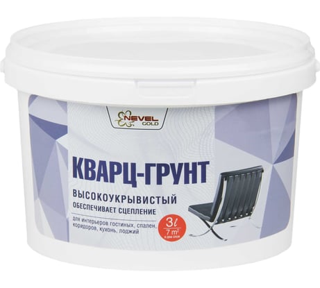 Кварц-грунт Rolplast NEVEL GOLD Основа 1 / Белый 3,0 кг 4607130865279