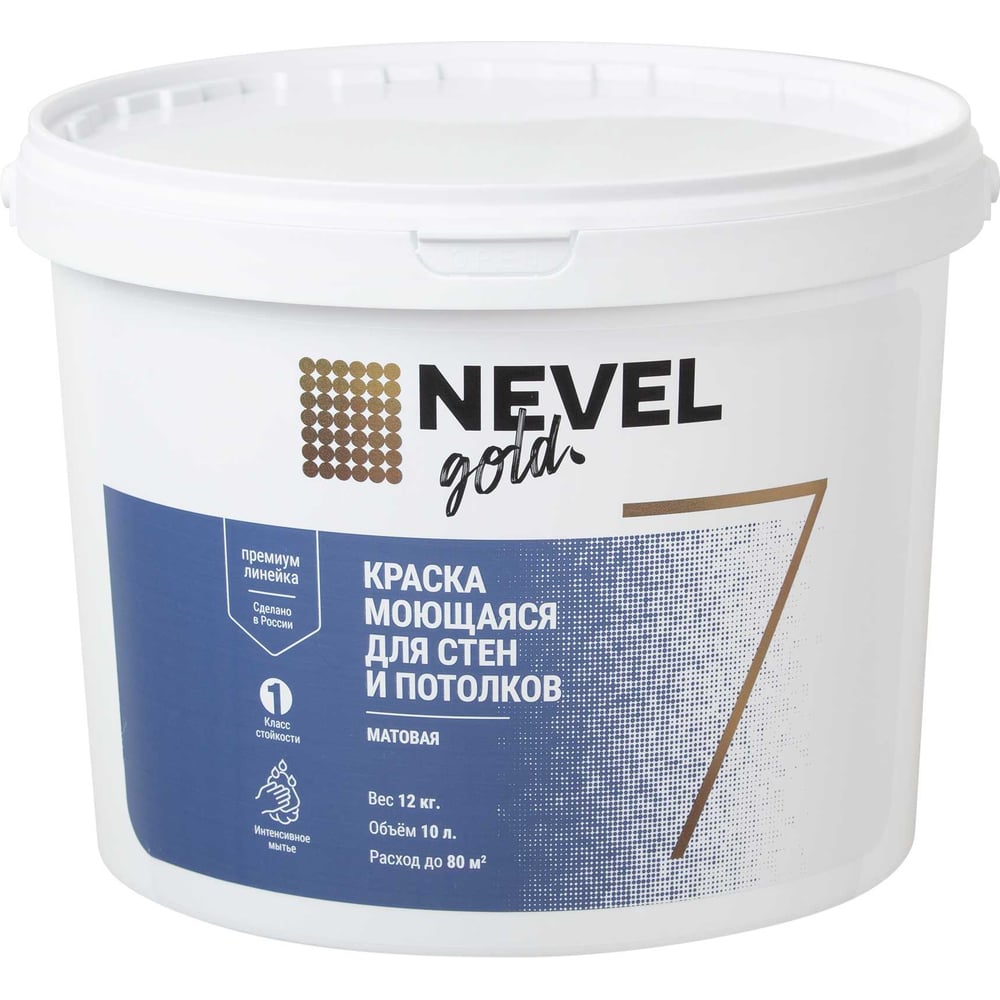 Краска NEVEL GOLD МОЮЩАЯСЯ для стен и потолков 7 матовая 12 кг/10 л ...