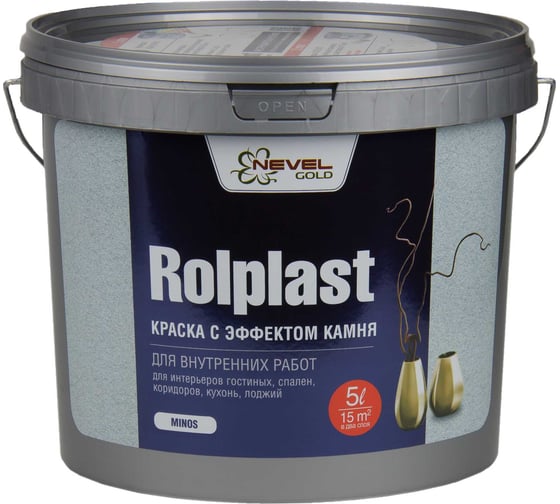 Декоративное покрытие NEVEL GOLD ROLPLAST Minos 5,0 кг 4607130864135