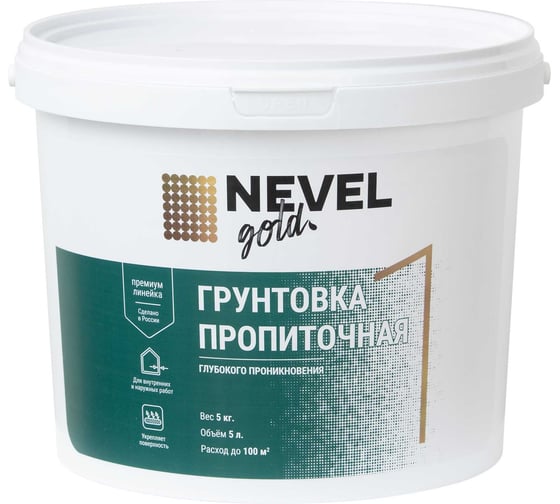 Грунтовка NEVEL GOLD акриловая пропиточная глубокого проникновения 5 кг 4607130865989