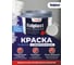 Декоративное покрытие NEVEL GOLD ROLPLAST Boreas 5,0 кг 4607130861936 2