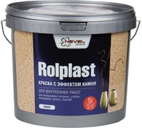 Декоративное покрытие NEVEL GOLD ROLPLAST Varus 5,0 кг 4607130862117