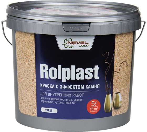 Декоративное покрытие NEVEL GOLD ROLPLAST Varus 5,0 кг 4607130862117