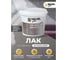 Лак NEVEL GOLD в стиле лофт для бетона глянцевый 1,0 кг 4607130862636 2
