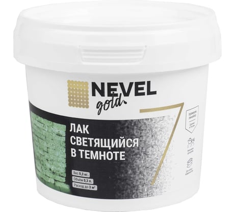 Лак NEVEL GOLD светящийся в темноте 0,3 кг 4607130865415