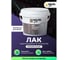 Лак NEVEL GOLD светящийся в темноте 0,3 кг 4607130865415 2