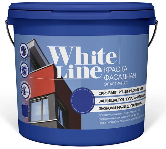 Краска ВД эластичная White Line RAL 1015 ведро 2,7 л, 4,2 кг 4690417115037