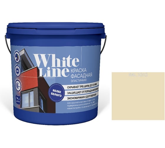 Краска ВД эластичная White Line RAL 1015 ведро 0,9 л, 1,3 кг 4690417115020 1