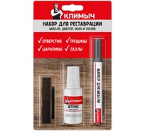 Набор для реставрации мебели, дверей, окон и полов Климыч коричневый CLM0086