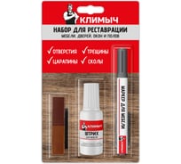 Набор для реставрации мебели, дверей, окон и полов Климыч красно-коричневый CLM0088