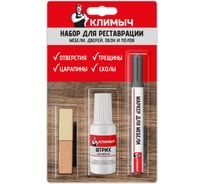 Набор для реставрации мебели, дверей, окон и полов Климыч бежевый CLM0085