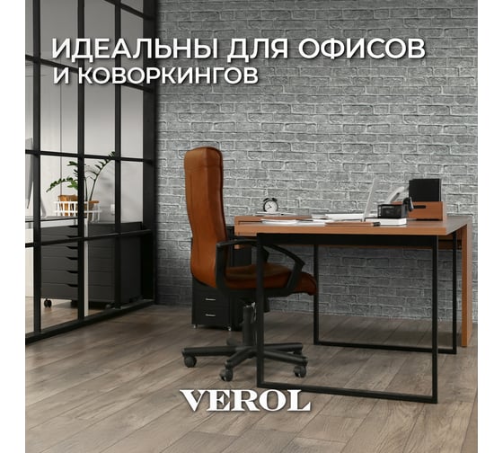 Обои флизелиновые Verol 1.06 м, Серый под кирпич 028-ФОК-001-10