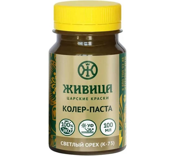 Колеровочная паста Живица Светлый орех (К-73) 100мл, НФ-00000527