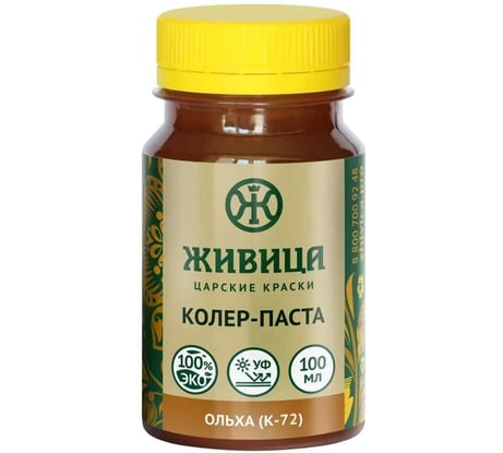 Колеровочная паста Живица К-72 Ольха, 100 мл НФ-00000526