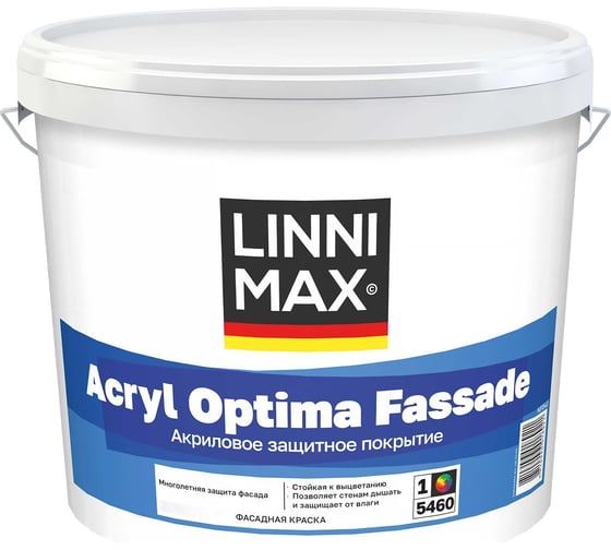 Краска водно-дисперсионная для наружных работ LINNIMAX Acryl Optima Fassade / Оптима Фасад База 1, 11 л ПРОМО упаковка 948106086