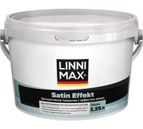 Декоративное интерьерное покрытие LINNIMAX Satin Effect / Сатин Эффект 1,25 л 948106032