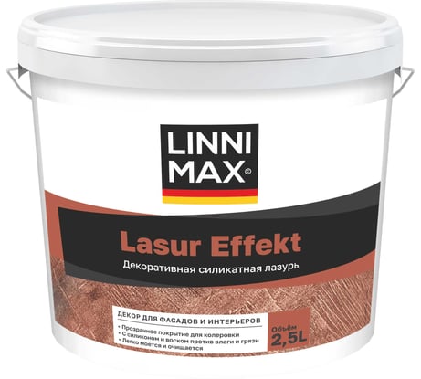 Декоративное лессирующее покрытие для внутренних работ LINNIMAX Lasur Effekt matt / Лазурь эффект матт, 2,5 л 948106020