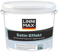 Декоративное интерьерное покрытие LINNIMAX Satin Effect / Сатин Эффект, 2,5 л 948106029