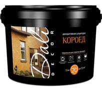 Штукатурка DALI-DECOR Декоративная короед, акриловая, БЕЛАЯ, зерно 2 мм, 15 кг 248851