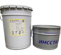 Краска Спецэмаль ООО КО-42Т серая, в комплекте с цинковым порошком, (30 кг+15 кг) 4687205766250