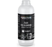 Лак по камню ПРЕСТИЖ декоративный 1 л 260707