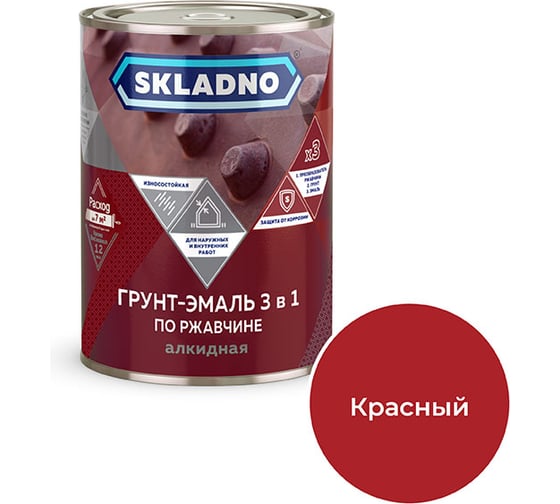 Грунт- эмаль по ржавчине ПРЕСТИЖ "skladno" 3 в 1 красный 1,8 кг 243715 1