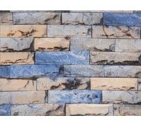 Обои самоклеящиеся Центурион 500х10000х2 мм Париж 90907