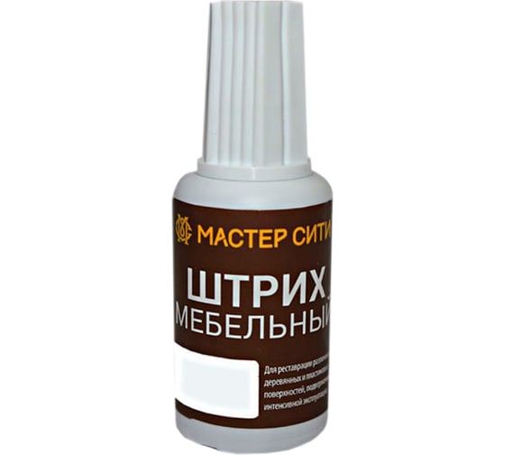Мебельный штрих Мастер Сити флакон 20 мл, 001 Черный 1081-001 1