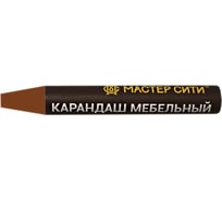 Мебельный карандаш Мастер Сити 6 г, 414 Орех миланский R 3027 1031-414