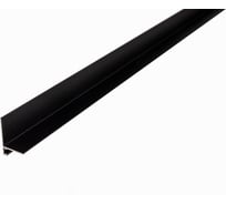 Микроплинтус РУССКИЙ ПРОФИЛЬ 16-20 мм, 2,4 м, анод. черный, матовый 4680427130847