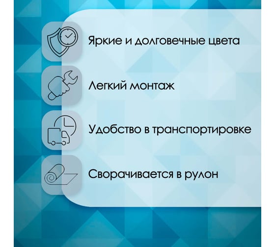 Фартук для кухни на стену ООО Оптион 3000х600х1 мм, Гармония 13294