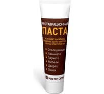 Реставрационная паста Мастер Сити туба, 30 мл, 005 Серый темный 1091-005