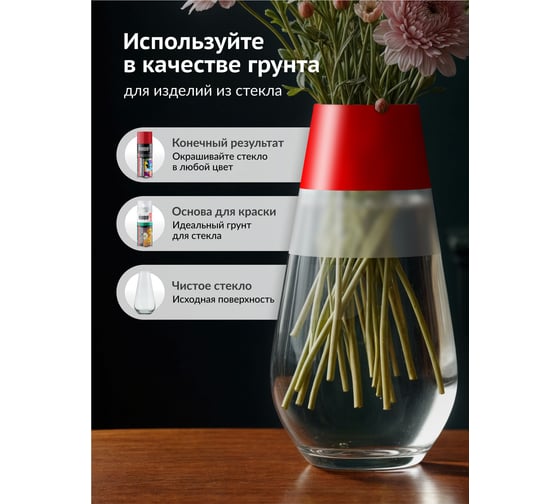 Декоративное покрытие для стекла KUDO "Эффект инея" голубой KU-9032