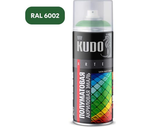 Аэрозольная краска в баллончике KUDO быстросохнущая акриловая универсальная полуматовая SATIN RAL 6002 зелёная листва KU-0A6002