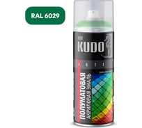 Аэрозольная краска в баллончике KUDO быстросохнущая акриловая универсальная полуматовая SATIN RAL 6029 зелёная KU-0A6029