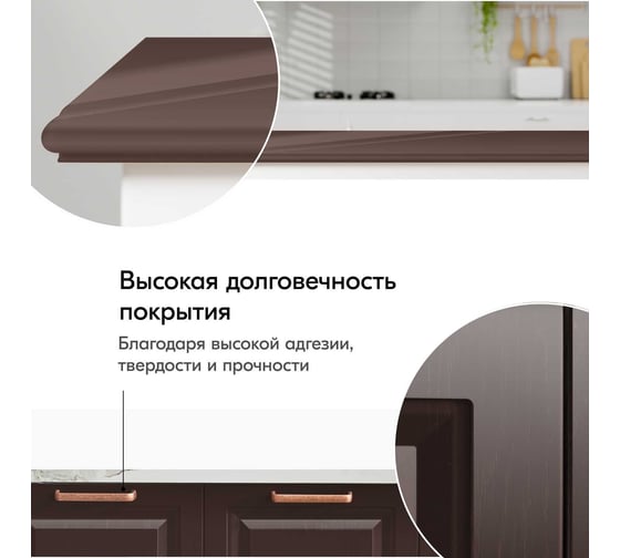 Аэрозольная краска в баллончике KUDO высокопрочная алкидная универсальная глянцевая RAL 8017 коричневая KU-1012.2