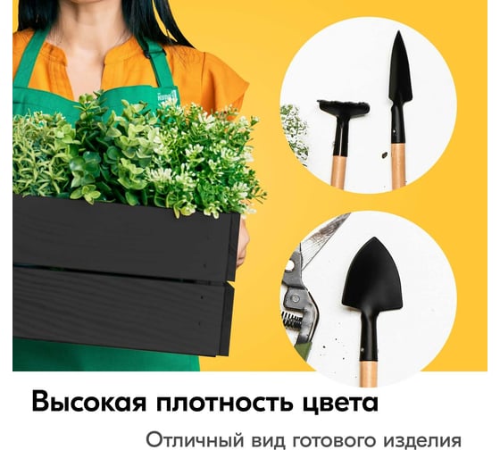 Аэрозольная краска в баллончике KUDO высокопрочная алкидная универсальная матовая RAL 9005 чёрная KU-1102.2