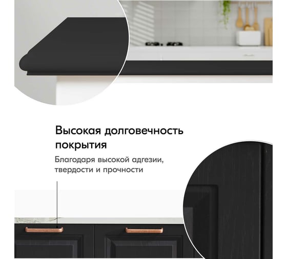 Аэрозольная краска в баллончике KUDO высокопрочная алкидная универсальная матовая RAL 9005 чёрная KU-1102.2