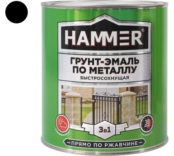 Грунт-эмаль по металлу HAMMER 3в1 б/с черная 2,7 кг ЭК000125870