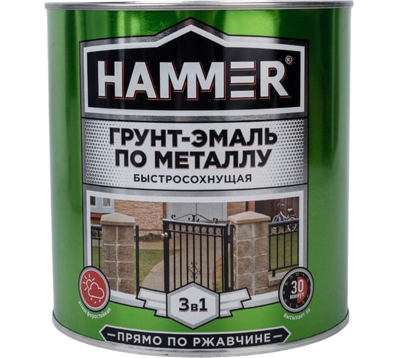 Грунт-эмаль по металлу HAMMER 3в1 б/с черная 2,7 кг ЭК000125870