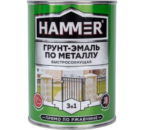 Грунт-эмаль по металлу HAMMER 3в1 б/с черная 0,9 кг ЭК000116572