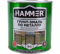 Грунт-эмаль по металлу HAMMER 3в1 б/с синяя 2,7 кг ЭК000125869