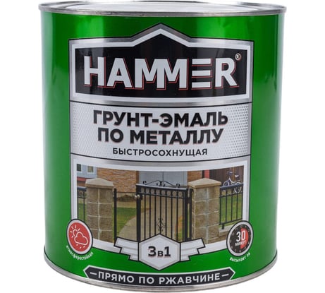 Грунт-эмаль по металлу HAMMER 3в1 б/с синяя 2,7 кг ЭК000125869