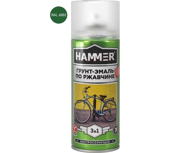 Грунт-эмаль по ржавчине HAMMER 3в1 аэроз. б/с п/мат RAL 6002 лист.-зеленый 520 мл ЭК000135105