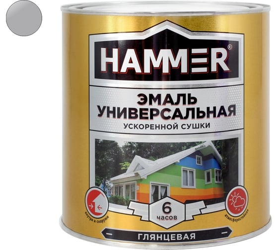 Универсальная эмаль ускоренной сушки HAMMER глянц. св.-серая 2,7 кг ЭК000135043