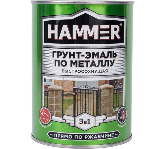 Грунт-эмаль по металлу HAMMER 3в1 б/с зеленая 0,9 кг ЭК000116561