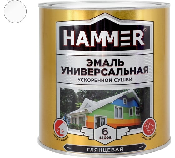 Универсальная эмаль ускоренной сушки HAMMER глянц. белая 2,7 кг ЭК000135040