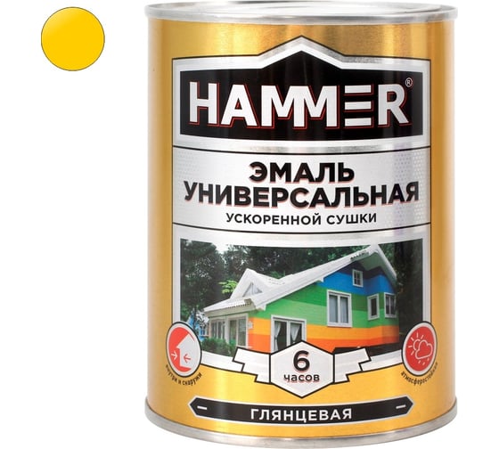 Универсальная эмаль ускоренной сушки HAMMER глянц. желтая 0,9 кг ЭК000135035