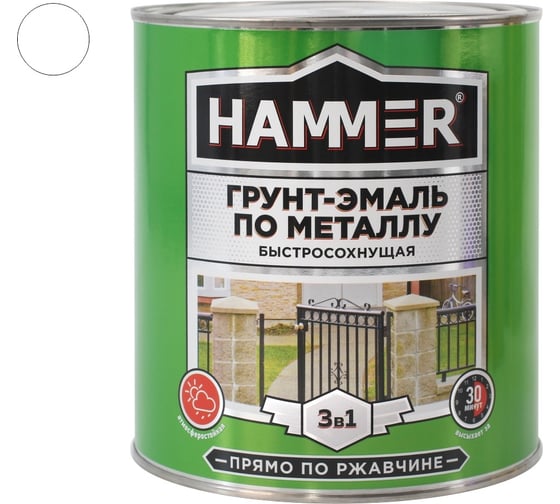 Грунт-эмаль по металлу HAMMER 3в1 б/с белая 2,7 кг ЭК000125861