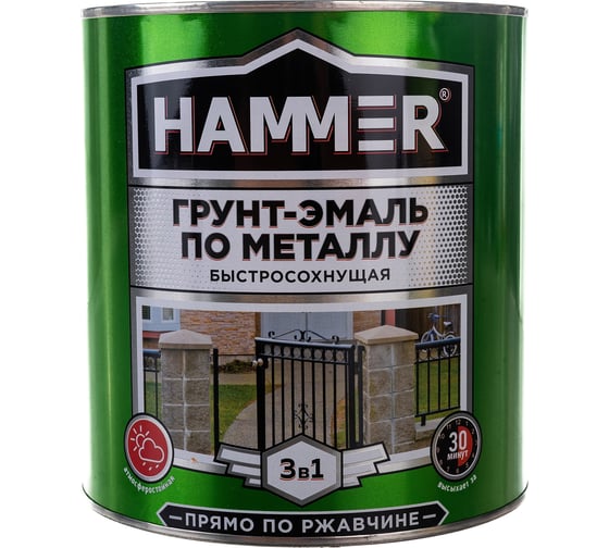Грунт-эмаль по металлу HAMMER 3в1 б/с белая 2,7 кг ЭК000125861